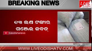 Watch BREAKING NEWS : Ganja Seize in Coconut Video