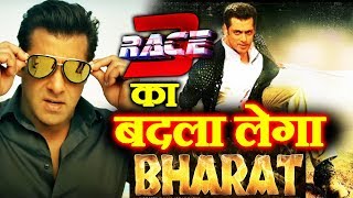 Watch Salman Khan's BHARAT Will Take REVENGE Of RACE 3 Video