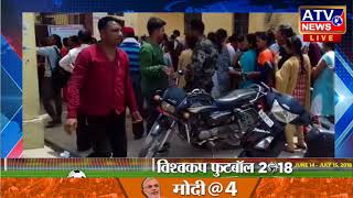 Watch à¤ªà¥à¤²à¤¿à¤¸ à¤•à¥‡ à¤¨à¤•à¤²à¤šà¥€ à¤ªà¤•à¥œà¥‡ #ATV NEWS CHANNEL Video