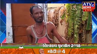 Watch à¤–à¥à¤²à¤¾ à¤¨à¤¾à¤²à¤¾ à¤°à¤¹à¤µà¤¾à¤¸à¤¿à¤¯à¥‹à¤‚ à¤•à¥‡ à¤¦à¥à¤– à¤”à¤° à¤­à¤¯ à¤•à¤¾ à¤•à¤¾à¤°à¤£ à¤¬à¤¨à¤¾ #ATV NEWS CHANNEL Video