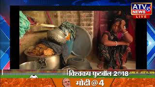 Watch à¤¶à¤°à¤¾à¤¬à¥€ à¤¦à¥‚à¤²à¥à¤¹à¥‡ à¤•à¥‹ à¤¦à¥‡à¤– à¤¦à¥à¤²à¥à¤¹à¤¨ à¤¨à¥‡ à¤¶à¤¾à¤¦à¥€ à¤•à¤°à¤¨à¥‡ à¤¸à¥‡ à¤•à¤¿à¤¯à¤¾ à¤‡à¤¨à¤•à¤¾à¤° #ATV NEWS CHANNEL Video