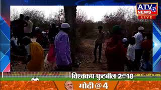 Watch â€Žà¤ªà¥à¤¨à¤¾à¤¸à¤¾ à¤¤à¤¹à¤¸à¥€à¤² à¤•à¥‡ à¤¬à¥€à¤¡ à¤—à¥à¤°à¤¾à¤® à¤®à¥‡à¤‚ à¤ˆà¤¦ à¤•à¤¾ à¤¤à¥à¤¯à¥Œà¤¹à¤¾à¤° à¤¹à¤°à¥à¤·à¥‹à¤²à¥à¤²à¤¾à¤¸ à¤•à¥‡ à¤¸à¤¾à¤¥ à¤®à¤¨à¤¾à¤¯à¤¾ à¤—à¤¯à¤¾ #ATV NEWS CHANNEL Video
