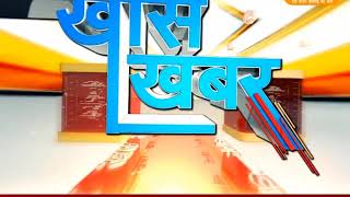 Watch DPK NEWS - à¤–à¤¾à¤¸ à¤–à¤¬à¤° || à¤†à¤œ à¤•à¥€ à¤¤à¤¾à¤œà¤¾ à¤–à¤¬à¤°à¥‡ ||20.06.2018 Video