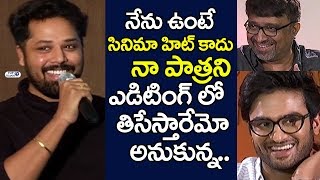 Watch Hero Nandu Funny Speech | Sammohanam Success Meet | Sudheer Babu, Mohan Krishna Indraganti Video