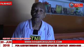 Watch à¤¸à¤¾à¤µà¤§à¤¾à¤¨ à¤ªà¥€à¤²à¥€à¤­à¥€à¤¤ à¤•à¥€ à¤—à¤²à¤¿à¤¯à¥‹à¤‚ à¤®à¥‡à¤‚ à¤²à¤Ÿà¤• à¤°à¤¹à¥€ à¤¹à¥ˆ à¤®à¥Œà¤¤ Video