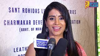 Watch Uncut: Sonali Kulkarni At Exibition Hosted By LIDCOM Video