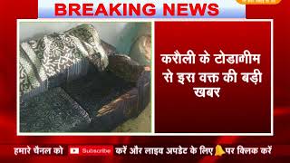Watch à¤Ÿà¥‹à¤¡à¤¾à¤­à¥€à¤®à¥¥à¤•à¤®à¤°à¥‡ à¤®à¥‡à¤‚ à¤¸à¥‹ à¤°à¤¹à¥€ 5 à¤¸à¤¾à¤² à¤¬à¤šà¥à¤šà¥€ à¤•à¥‹ à¤°à¥‹à¤¶à¤¨à¤¦à¤¾à¤¨ à¤¤à¥‹à¤¡à¤¼à¤•à¤° à¤•à¥‚à¤¦à¥€ à¤®à¤¹à¤¿à¤²à¤¾ à¤¨à¥‡ à¤¬à¤šà¥à¤šà¥€ à¤•à¥‹ à¤¨à¤¿à¤•à¤¾à¤²à¤¾ à¤¸à¥à¤°à¤•à¥à¤·à¤¿à¤¤ à¤¬à¤¹à¤¾à¤° Video