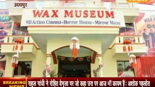 Watch DPK NEWS -à¤°à¤¾à¤œà¤¸à¥à¤¥à¤¾à¤¨ à¤¸à¤®à¤¾à¤šà¤¾à¤° ||à¤†à¤œ à¤•à¥€ à¤¤à¤¾à¥›à¤¾ à¤–à¤¬à¤°à¥‡ ||20.06.2018 Video