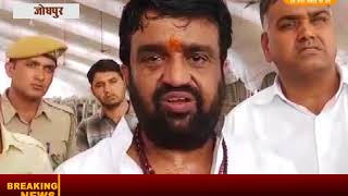 Watch à¤µà¤¸à¥à¤¨à¥à¤§à¤°à¤¾ à¤°à¤¾à¤œà¥‡ à¤œà¥‹à¤§à¤ªà¥à¤° à¤®à¥‡ à¤µà¤¿à¤­à¤¿à¤¨à¥à¤¨ à¤µà¤¿à¤•à¤¾à¤¸ à¤•à¤¾à¤°à¥à¤¯à¥‹ à¤•à¥‡ à¤‰à¤¦à¤˜à¤¾à¤Ÿà¤¨ à¤µ à¤¶à¤¿à¤²à¤¾à¤¨à¥à¤¯à¤¾à¤¸ à¤•à¤°à¥‡à¤‚à¤—à¥€ Video