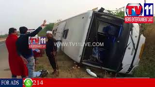 Watch PRIVATE TRAVELS BUS ACCIDENT IN KURNOOL | Tv11 News | 25-01-2018 Video