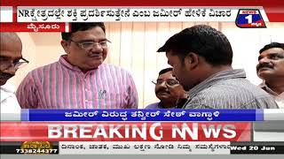 Watch à²œà²®à³€à²°à³ à²…à²¹à³à²®à²¦à³â€‹â€‹à²°à²¨à³à²¨à³ à²®à³à²¸à³à²²à²¿à²‚à²°à³ à²’à²ªà³à²ªà²²à³à²² à²…à²‚à²¤à²¾ à²¤à²¨à³à²µà³€à²°à³ à²¸à³‡à² à³ à²¹à³‡à²³à²¿à²¦à³à²¯à²¾à²•à³†..? Video