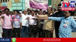 Watch NATIONAL VOTERS DAY CELEBRATIONS AT KURNOOL | Tv11 News | 25-01-2018 Video