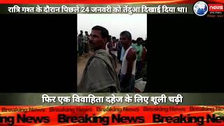 Watch 5 à¤®à¤¾à¤¹ à¤¸à¥‡ à¤†à¤¤à¤‚à¤• à¤•à¤¾ à¤ªà¤°à¥à¤¯à¤¾à¤¯ à¤¬à¤¨à¤¾ à¤¤à¥‡à¤‚à¤¦à¥à¤†  à¤µà¤¨ à¤«à¤‚à¤¸à¤¾ à¤µà¤¿à¤­à¤¾à¤— à¤•à¥‡ à¤œà¤¾à¤² à¤®à¥‡à¤‚ à¥¤ Video