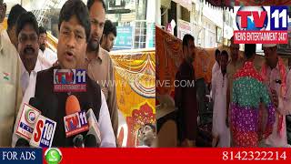 Watch BLOOD DONATION CAMP HELD AT SRIRAM NAGAR ORG BY TRS PARTY | Tv11 News | 26-01-2018 Video