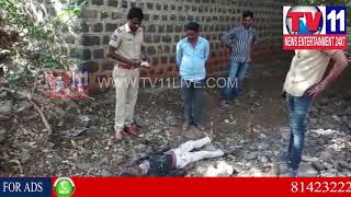 Watch YOUTH MUDERED AT VIKARABAD PS LIMITS | Tv11 News | 27-01-2018 Video