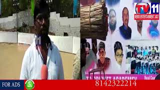 Watch CRICKET IN BANJARA HILLS HAS TAKEN A LIFE IN ADEQUATE ACTION BY BANJARA HILLS POLICE | Tv11 News Video