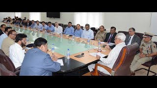 Watch Vohra holds meetings with top officials Video