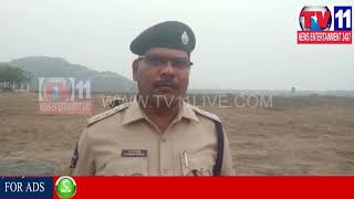 Watch KRISHNA DIST COLLECTOR VISITS CRICKET STADIUM AT VIZAYAWADA | Tv11 News | 26-01-2018 Video