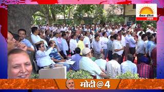 Watch BSNL ,MTNL ,SAIL ,à¤”à¤° à¤à¤¯à¤° à¤‡à¤‚à¤¡à¤¿à¤¯à¤¾ à¤œà¥ˆà¤¸à¥‡ à¤¸à¤¸à¥à¤¥à¤¾à¤¨à¥‹ à¤•à¥‡ à¤•à¤°à¥à¤®à¤šà¤¾à¤°à¤¿à¤¯à¥‹à¤‚ à¤•à¤¾ à¤ªà¥à¤°à¤¦à¤°à¥à¤¶à¤¨ #Channel India Live Video