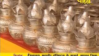 Watch Vishesh - Shikhar Ji Vidhan | Ep - 23 | 25-03-2017 Video