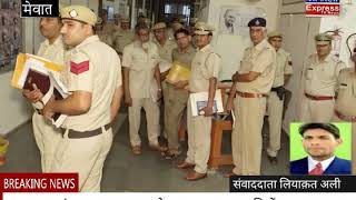 Watch à¤®à¥‡à¤µà¤¾à¤¤ !! à¤¬à¤¾à¤¦à¤²à¥€ à¤®à¥à¤–à¥à¤¯à¤¾à¤°à¥‹à¤ªà¥€ à¤®à¥à¤¸à¥à¤¤à¤¾à¤• à¤ªà¤° à¤ªà¤¾à¤‚à¤š à¤²à¤¾à¤– à¤°à¥ à¤•à¤¾ à¤‡à¤¨à¤¾à¤® à¤°à¤–à¤¾ , à¤†à¤¦à¤¤à¤¨ à¤…à¤ªà¤°à¤¾à¤§à¤¿à¤¯à¥‹à¤‚ à¤ªà¤° à¤à¤• à¤²à¤¾à¤– à¤°à¥ à¤•à¤¾ à¤‡à¤¨à¤¾à¤® Video