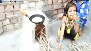 Watch à¤®à¥‡à¤µà¤¾à¤¤ !!  à¤®à¥‡à¤µà¤¾à¤¤à¥€ à¤®à¤¹à¤¿à¤²à¤¾à¤“à¤‚ à¤•à¥€ à¤à¤¸à¥‡ à¤¬à¤¦à¤²à¥€ à¤¹à¥ˆ à¤œà¤¿à¤‚à¤¦à¤—à¥€ ,,,, à¤µà¥€à¤¡à¤¿à¤¯à¥‹ à¤œà¤°à¥‚à¤° à¤¦à¥‡à¤–à¥‡à¤‚ à¥¤ Video