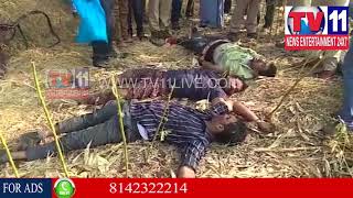 Watch THREE  PERSONS DEAD IN ROAD ACCIDENT AT CHEVELLA ,RANGAREDDY | Tv11 News | 28-01-2018 Video