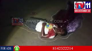 Watch YOGA MASTER VENKATA RAMANA MURDER IN VISAKHA | Tv11 News | 27-01-2018 Video