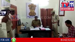 Watch DIG PRABAKAR RAO VISIT BUKKAPATNAM POLICE STATION | Tv11 News | 27-01-2018 Video
