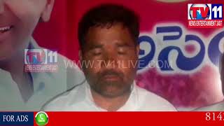 Watch ORIENT CEMENT FACTORY DEPENDENT JOBS PROBLEM CLEAR IN BELLAMPALLI,MANCHERIAL | Tv11 News Video