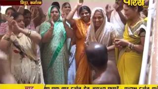 Watch Vishesh - Muni Chinmay Sagar Ji Maharaj | Ep - 26 | 25-03-2017 Video