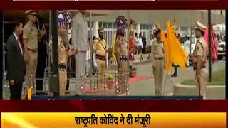 Watch à¤¸à¤¿à¤¯à¤¾à¤¸à¥€ à¤¸à¤‚à¤•à¤Ÿ à¤•à¥‡ à¤¬à¥€à¤š à¤œà¤®à¥à¤®à¥‚-à¤•à¤¶à¥à¤®à¥€à¤° à¤®à¥‡à¤‚ à¤²à¤—à¤¾ à¤°à¤¾à¤œà¥à¤¯à¤ªà¤¾à¤² à¤¶à¤¾à¤¸à¤¨ Video