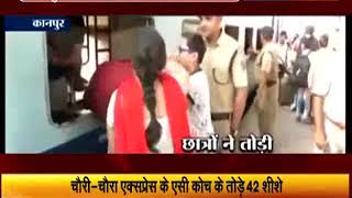 Watch à¤ªà¥à¤²à¤¿à¤¸ à¤­à¤°à¥à¤¤à¥€ à¤¸à¥‡ à¤ªà¤¹à¤²à¥‡ à¤–à¤²à¤¨à¤¾à¤¯à¤• à¤¬à¤¨à¥‡ à¤ªà¤°à¥€à¤•à¥à¤·à¤¾à¤°à¥à¤¥à¥€,à¤šà¥Œà¤°à¥€-à¤šà¥Œà¤°à¤¾ à¤à¤•à¥à¤¸à¤ªà¥à¤°à¥‡à¤¸ à¤•à¥‡ à¤à¤¸à¥€ à¤•à¥‹à¤š à¤•à¥‡ à¤¤à¥‹à¤¡à¤¼à¥‡ 42 à¤¶à¥€à¤¶à¥‡ Video