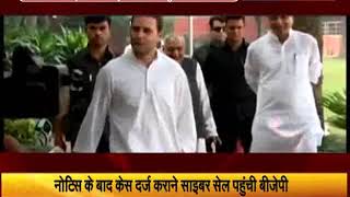 Watch à¤¬à¤šà¥à¤šà¥‹à¤‚ à¤•à¥€ à¤ªà¤¿à¤Ÿà¤¾à¤ˆ à¤•à¤¾ à¤µà¥€à¤¡à¤¿à¤¯à¥‹ à¤Ÿà¥à¤µà¥€à¤Ÿ à¤•à¤°à¤¨à¥‡ à¤ªà¤° à¤°à¤¾à¤¹à¥à¤² à¤—à¤¾à¤‚à¤§à¥€ à¤•à¥‹ à¤¨à¥‹à¤Ÿà¤¿à¤¸ Video