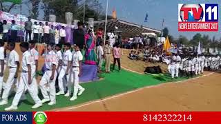 Watch REPUBLIC DAY CELEBRATION IN CAH SCHOOL,VISAKHAPATNAM | Tv11 News | 27-01-2018 Video
