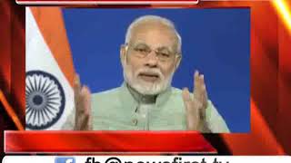 Watch 70 à¤¸à¤¾à¤² à¤®à¥‡à¤‚ à¤¦à¥‡à¤¶ à¤•à¤¾ à¤µà¤¿à¤•à¤¾à¤¸ à¤¹à¥à¤†, à¤²à¥‡à¤•à¤¿à¤¨ à¤•à¤¿à¤¸à¤¾à¤¨à¥‹à¤‚ à¤•à¤¾ à¤°à¥à¤•à¤¾ à¤°à¤¹à¤¾: PM à¤®à¥‹à¤¦à¥€ Video