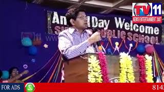 Watch ANNIVERSARY CELEBRATIONS IN CRR PUBLIC SCHOOL ELURU ,WEST GODAVARI | Tv11 News | 28-01-2018 Video