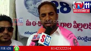 Watch PULSE POLIO PROGRAMME IN JAWAHAR NAGAR , BANJARA HILLS | Tv11 News | 28-01-2018 Video