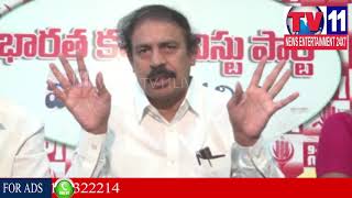 Watch AP CPI PRESIDENT RAMAKRISHNA FIRES ON  PM NARENDRA MODI  | Tv11 News | 28-01-2018 Video