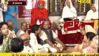 Watch Aryika Gyanmati Mata Ji | Mangi-Tungi Ji (Nashik) | 26-03-2017 | LIVE - Part 1 Video