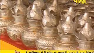 Watch Vishesh - Shikhar Ji Vidhan | Ep - 24 | 26-03-2017 Video