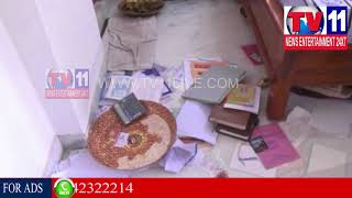 Watch ACB RAIDS RESIDENCES OF VISAKHA HUDA TOWN PLANNING OFFICER PRADEEP KUMAR | Tv11 News | 29-01-2018 Video