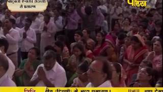 Watch Muni Shri Tarun Sagar Ji Maharaj | Bahubali Enclave (Delhi) | 26-03-2017 | Part 4 - LIVE Video