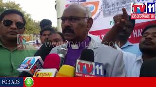Watch CHRISTIANS RALLY IN ZAHEERABAD , SANGA REEDY | Tv11 News | 29-01-2018 Video