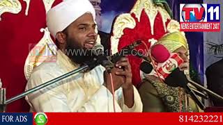 Watch GHOUS UL AZAM DASTAGIR GANRMI SHARIFF JALSA IN MEDCHAL | Tv11 News | 29-01-2018 Video