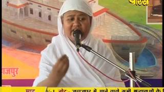 Watch Aryika Swastibhushan Mata Ji | Pravachan | Ep - 365 Video