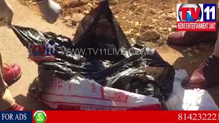 Watch WOMAN BRUTALLY MURDERED AT SRIRAM COLONY IN KONDAPUR ,HYDERABAD | Tv11 News | 30-01-2018 Video