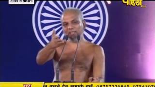 Watch Praman Sagar Ji Maharaj | Shanka Samadhan | LIVE | 26-03-2017 - Part 2 Video