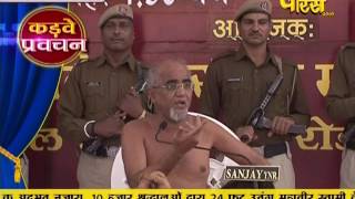 Watch Muni Shri Tarun Sagar Ji Maharaj | Pravachan | Ep - 516 Video