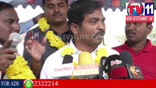 Watch UBER DRIVERS ANDHOLANA IN VISAKHAPATNAM | Tv11 News | 30-01-2018 Video